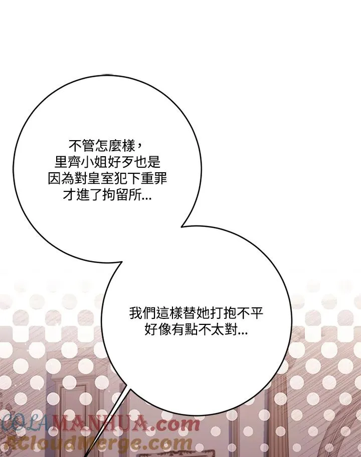 第56话8