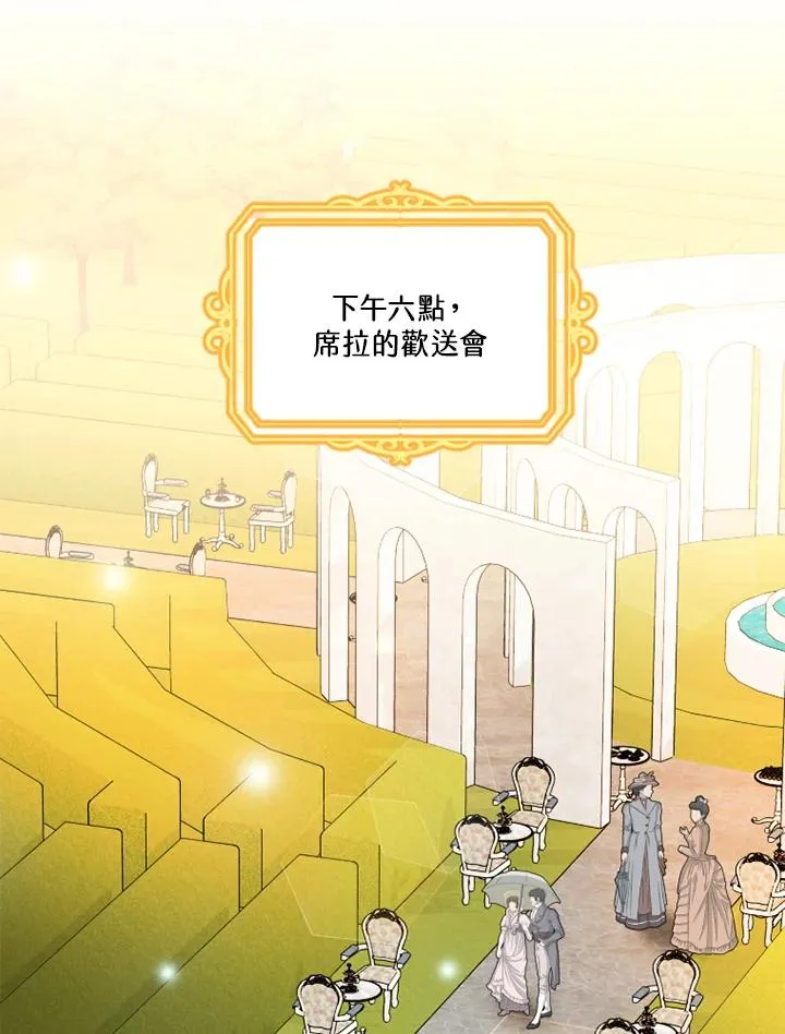 第49话53