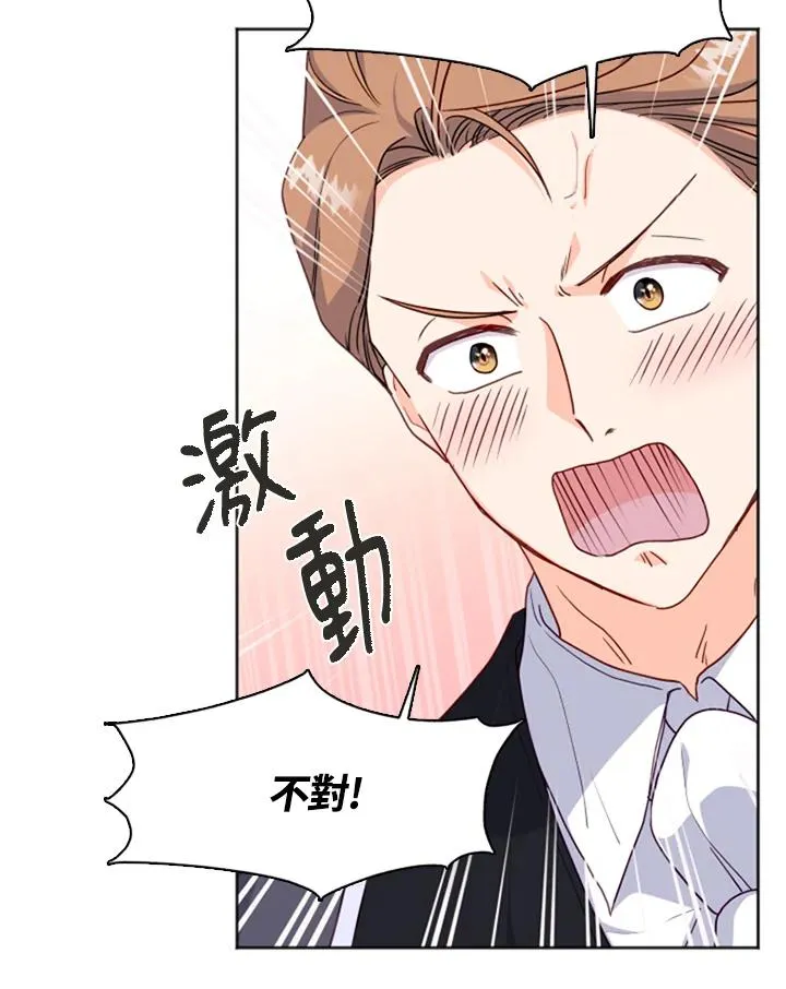 第1话8