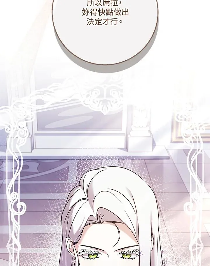 第57话27