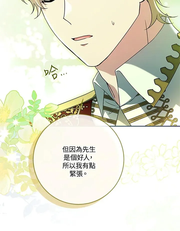第65话53