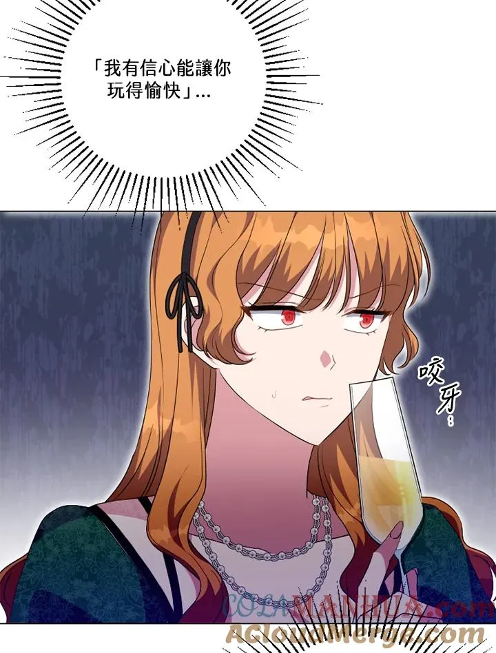 第49话56