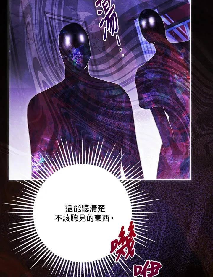 第78话69