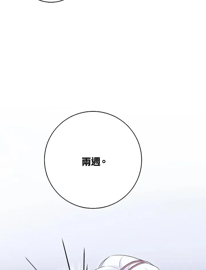 第30话73