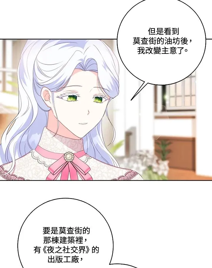 第33话41