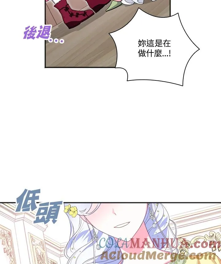 第11话57