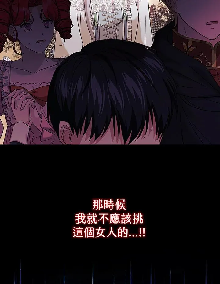 第73话17