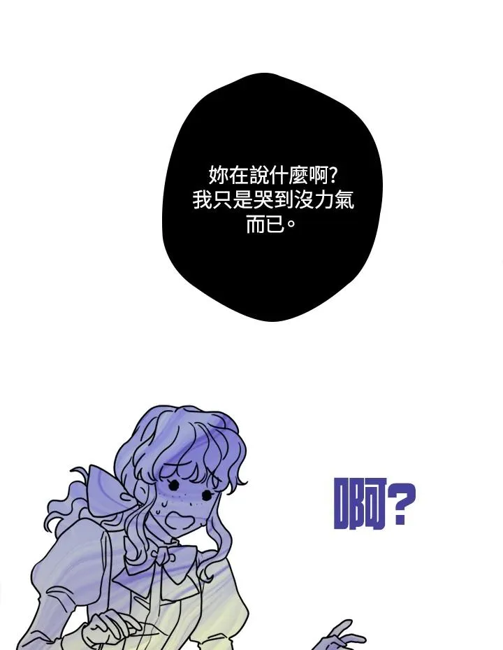 第2话85