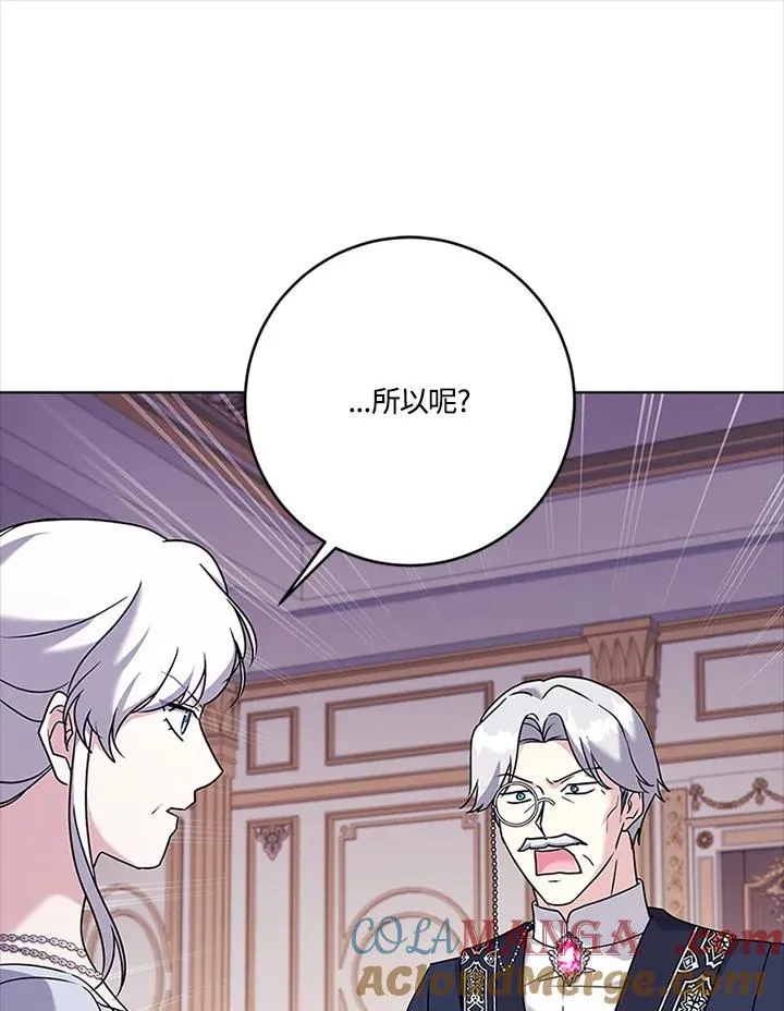 第85话44