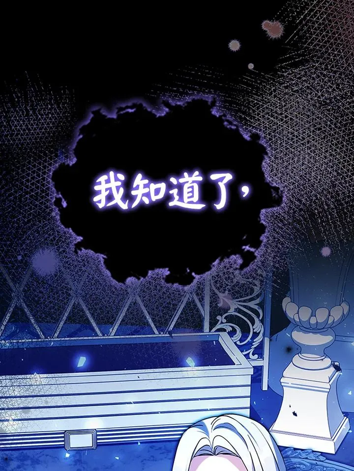 第72话67