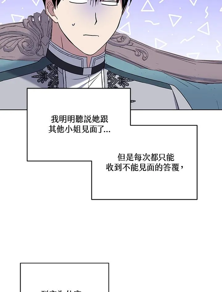 第68话54