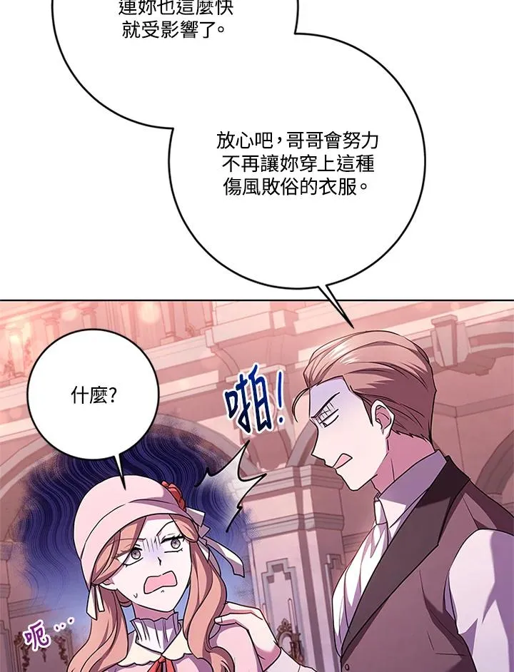 第56话50