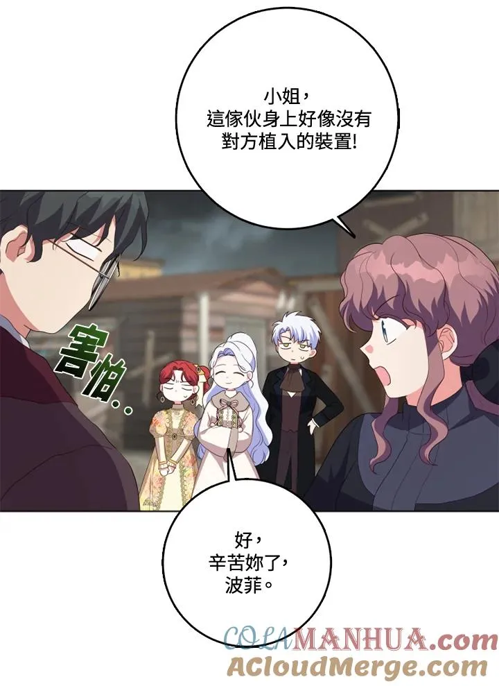 第34话21