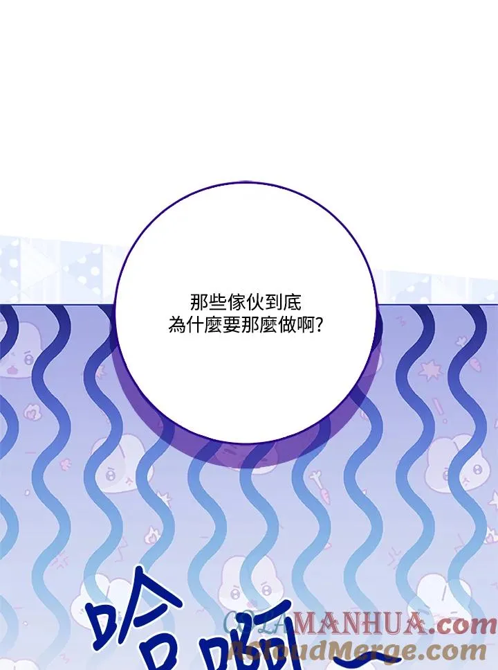 第56话72