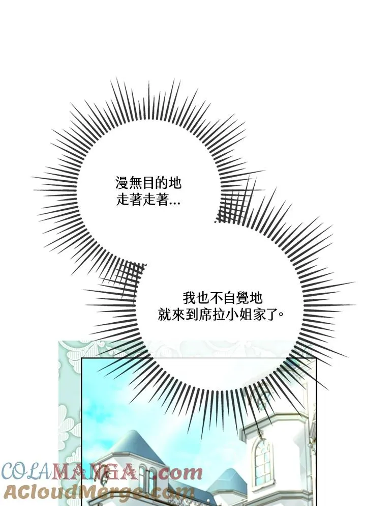 第68话80
