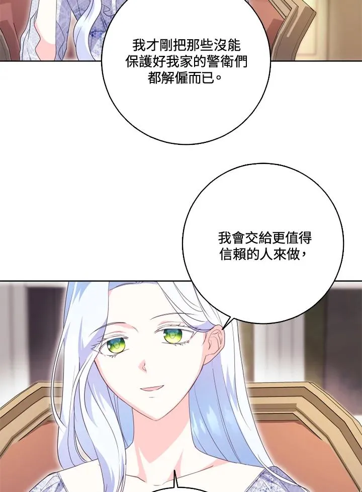 第35话53