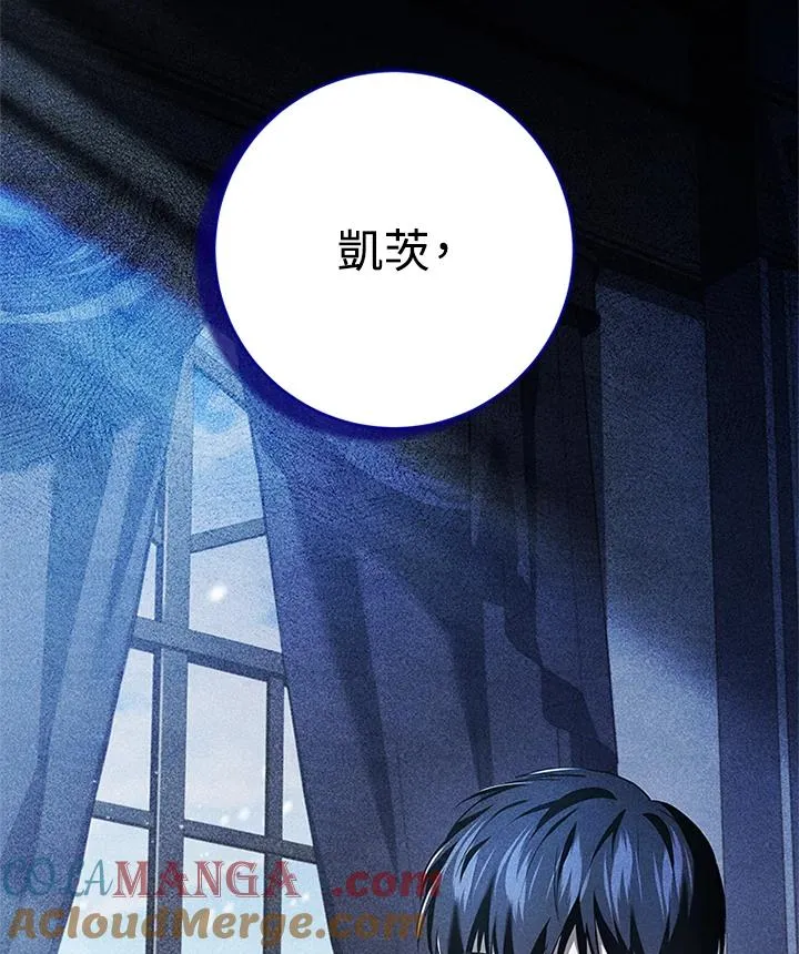 第81话20