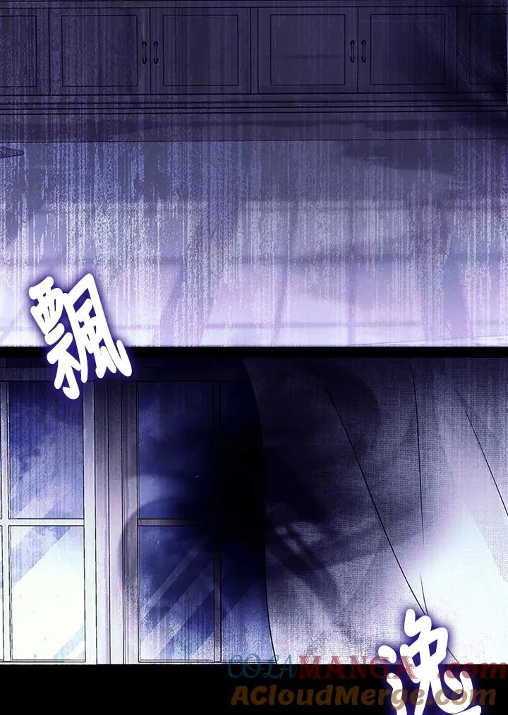 第71话84