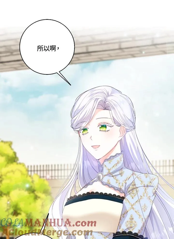 第29话6