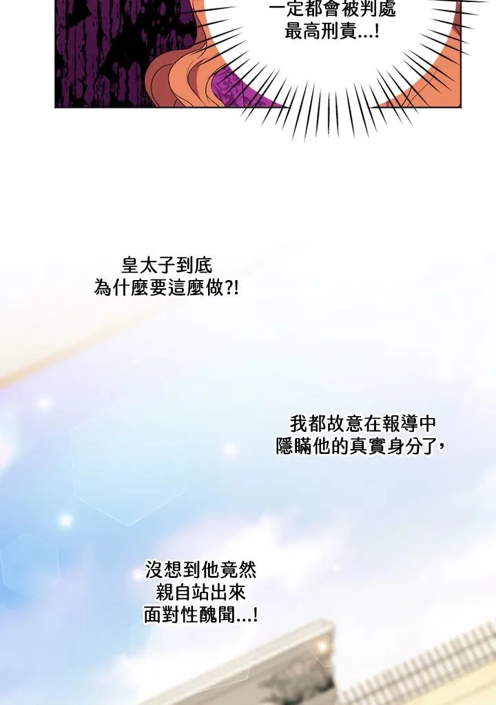第27话44