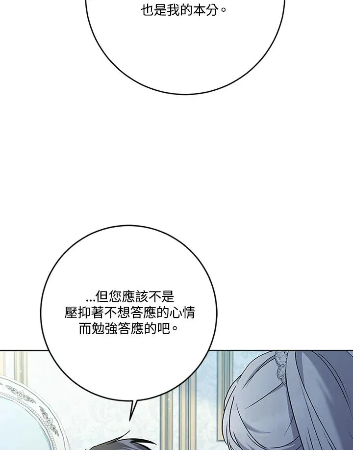 第63话22