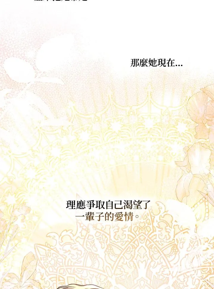 第52话97