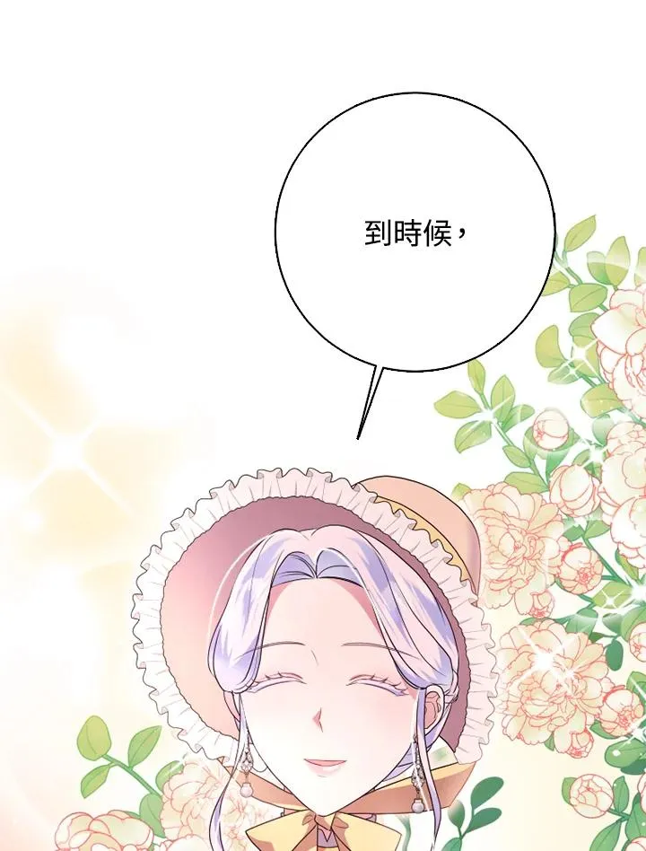 第49话51