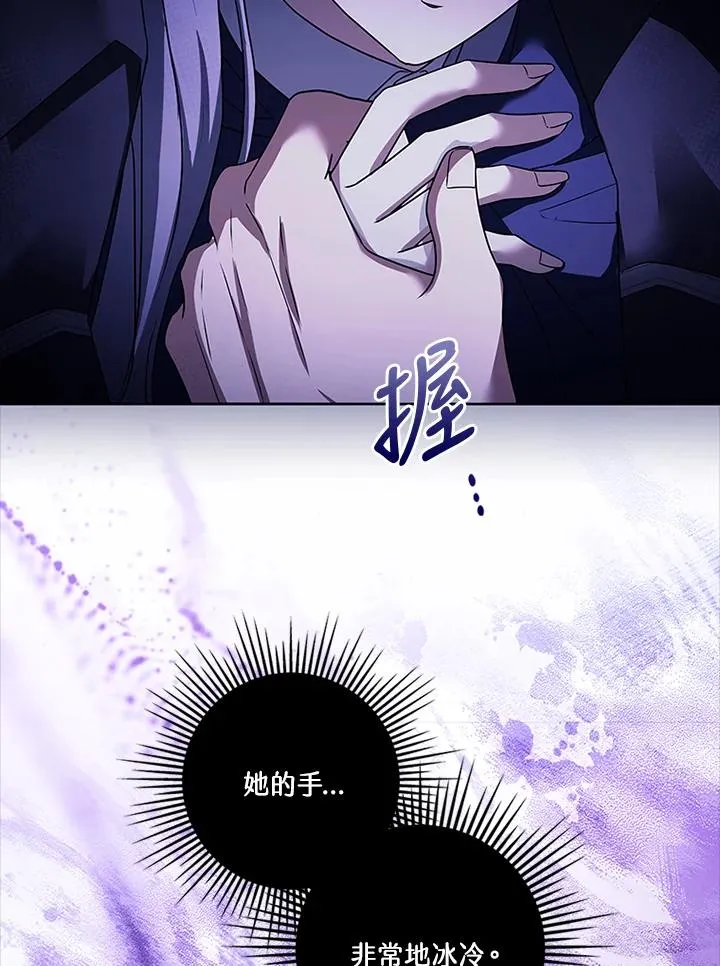 第77话7