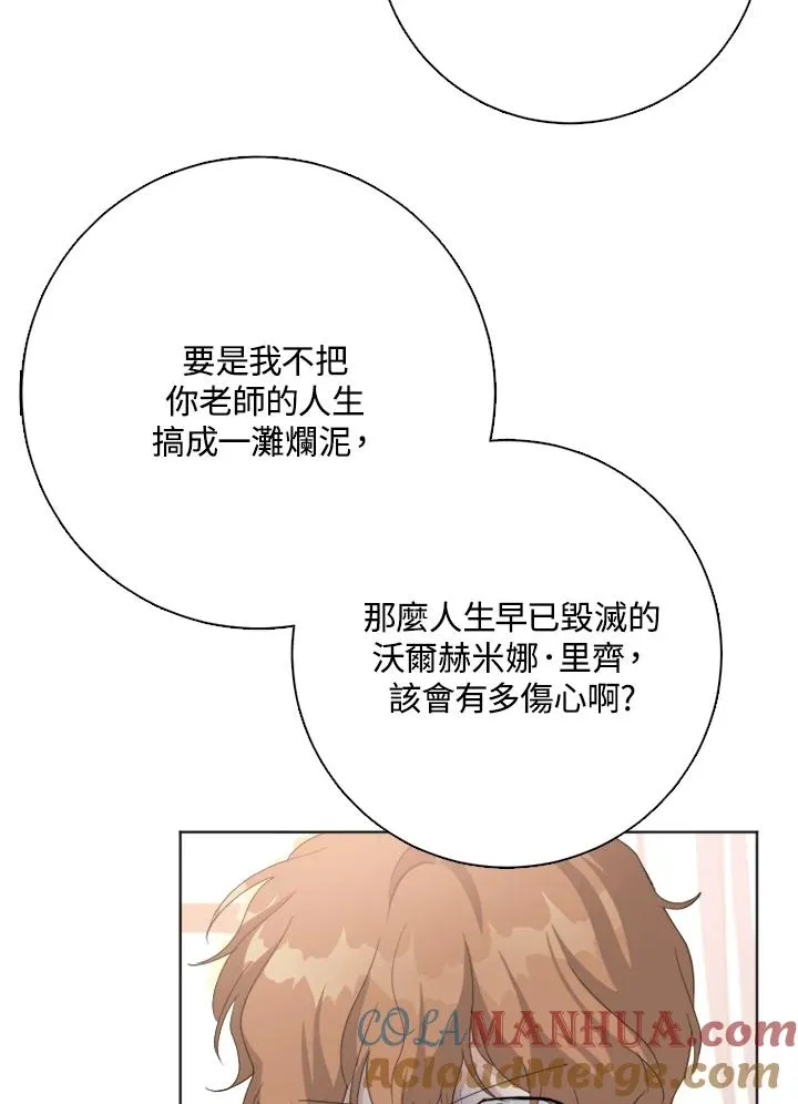 第51话96