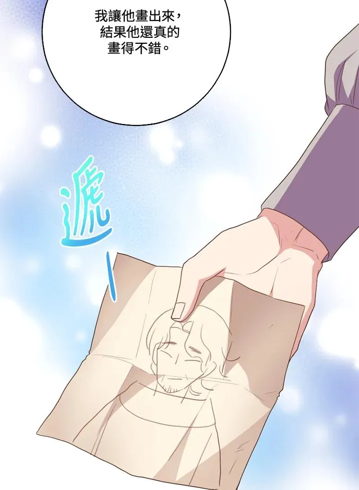 第37话55
