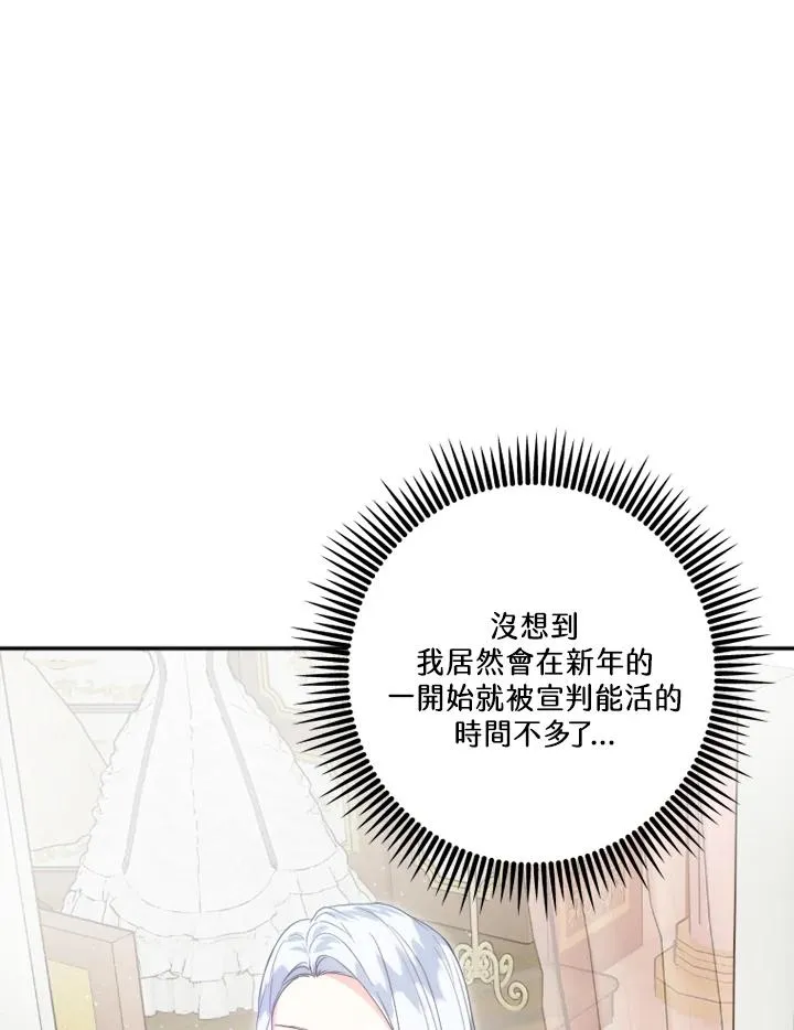 第2话95