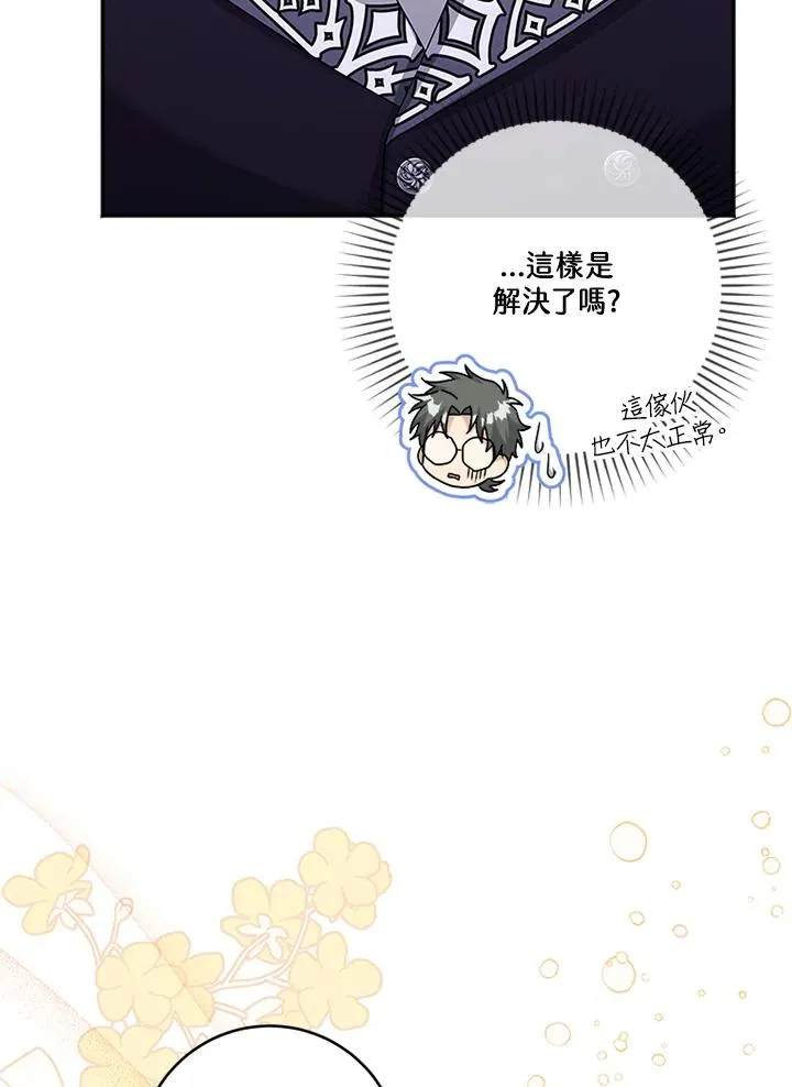 第65话115