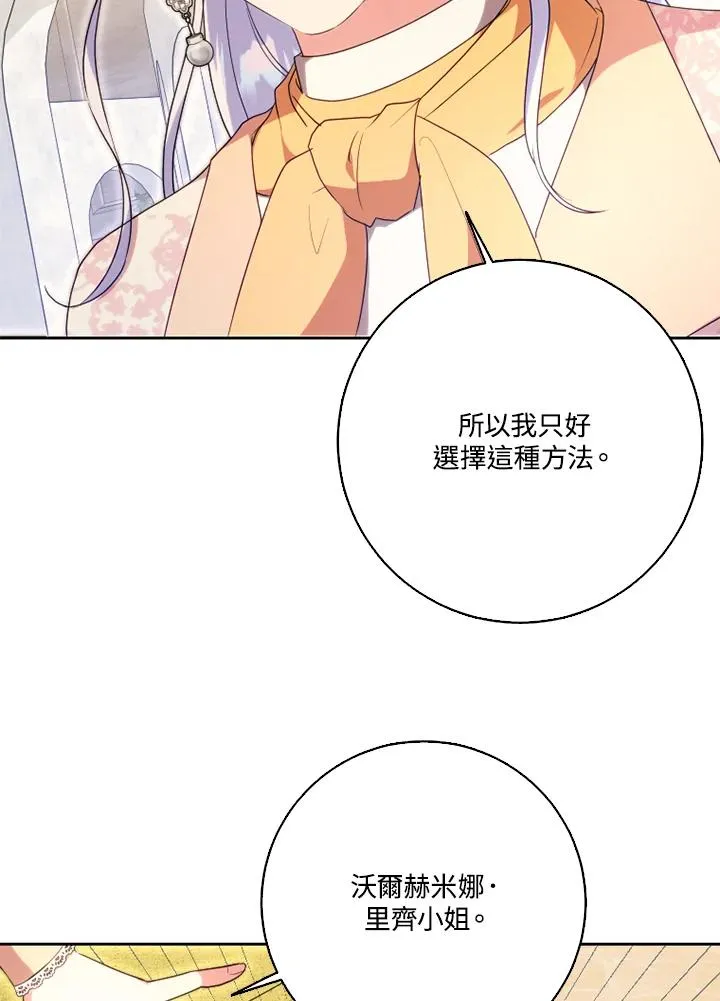 第50话82