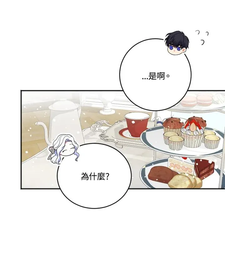 第15话59