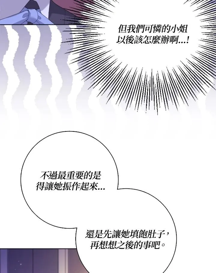 第51话25