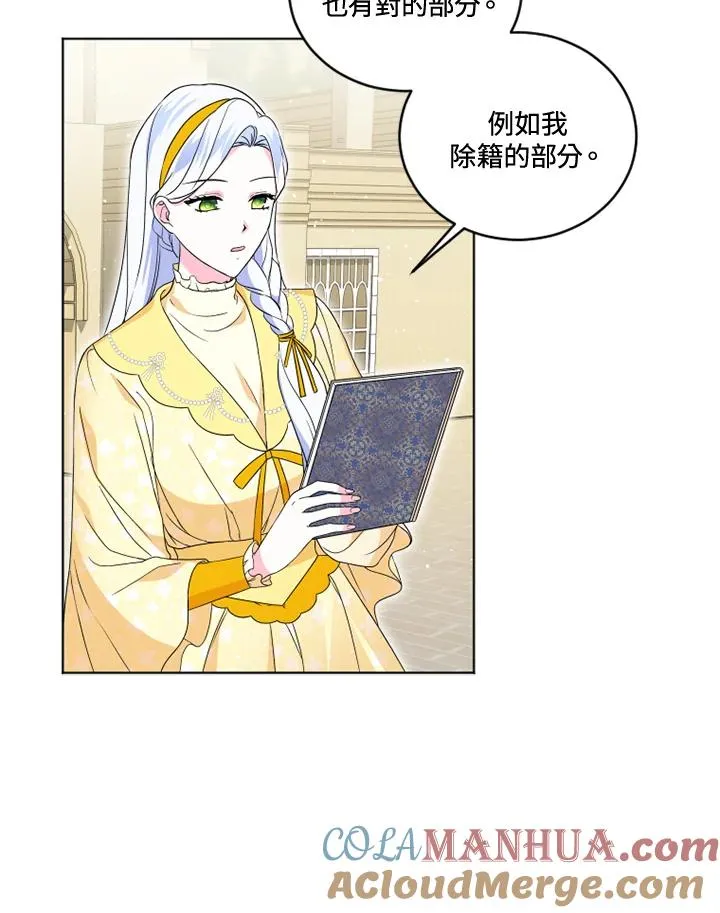 第24话45