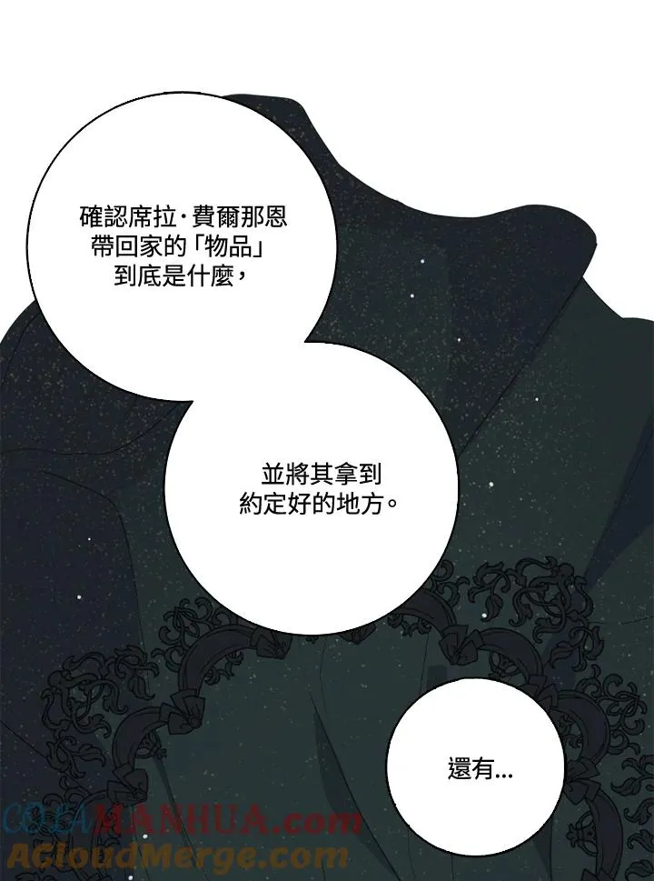 第35话63