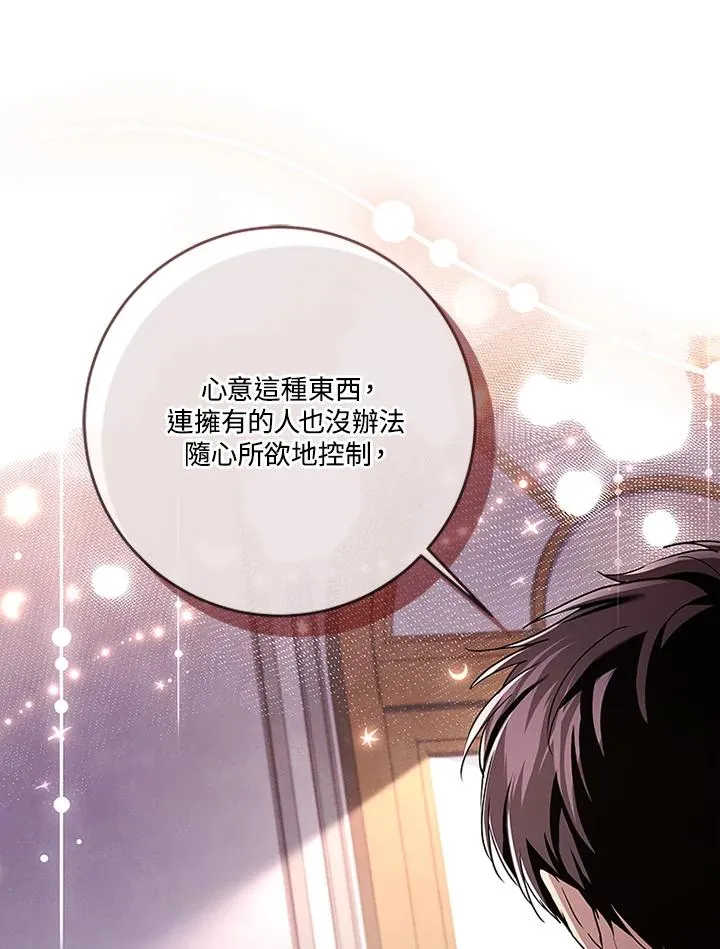 第64话51
