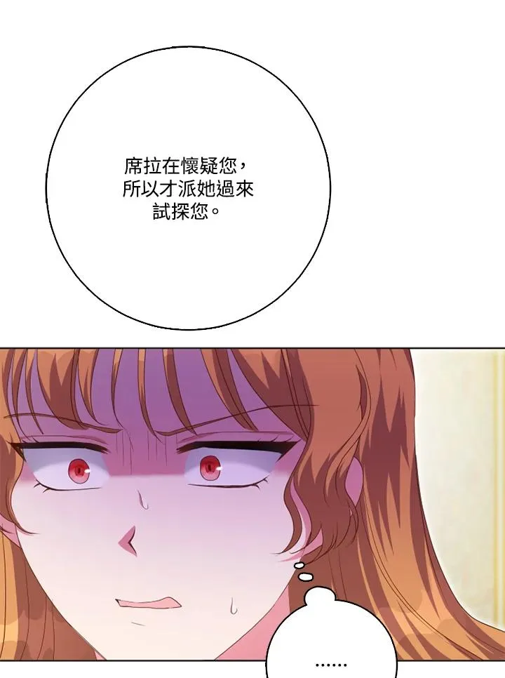 第42话16
