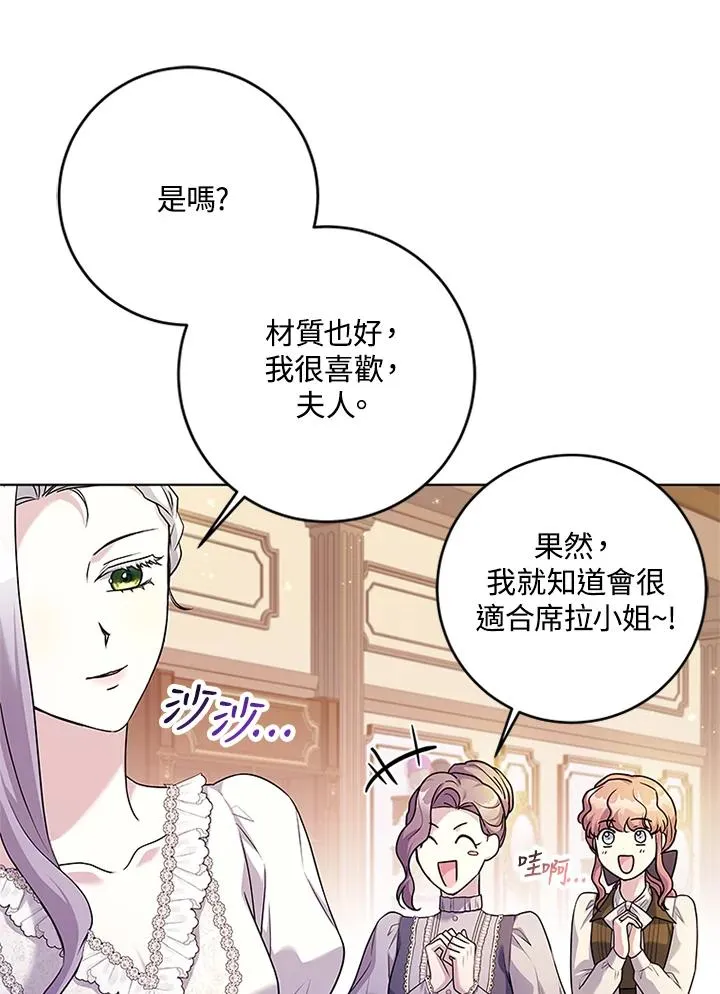 第70话17