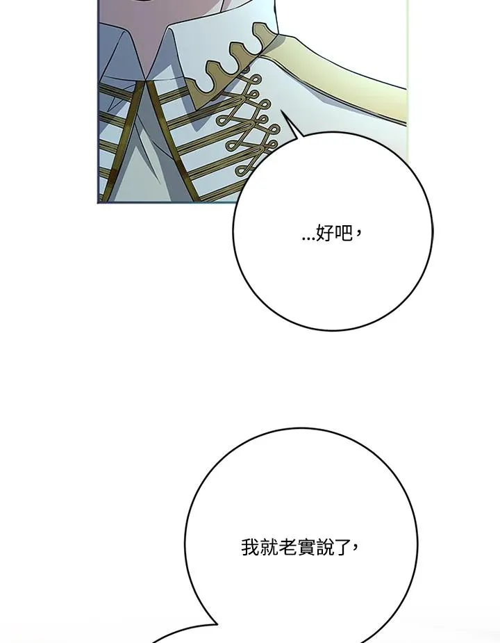 第65话49