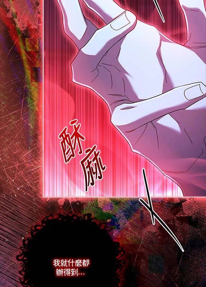 第78话37