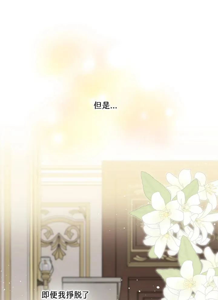 第44话53