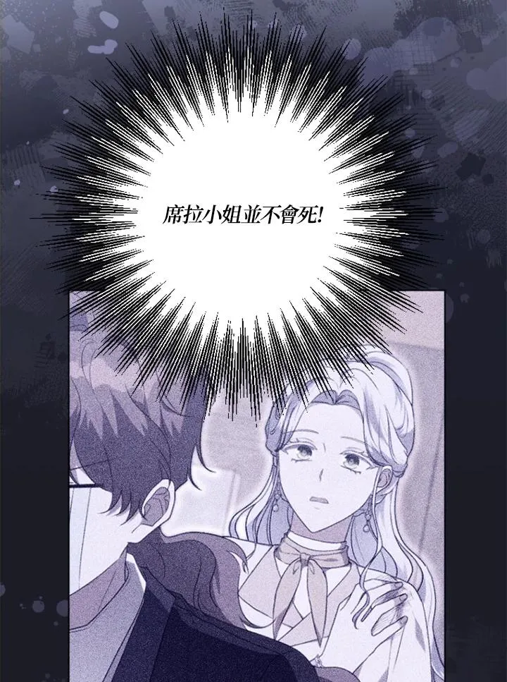 第51话5