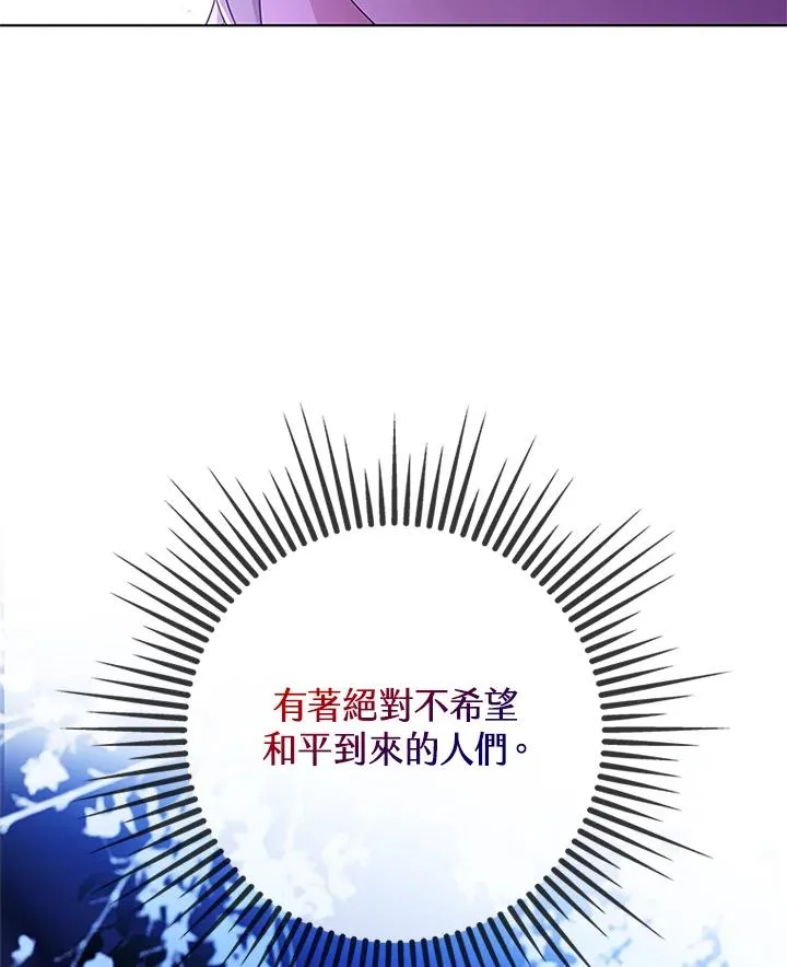 第80话50