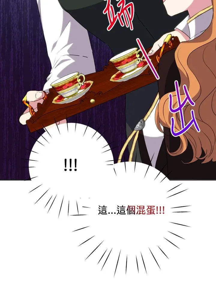 第46话17