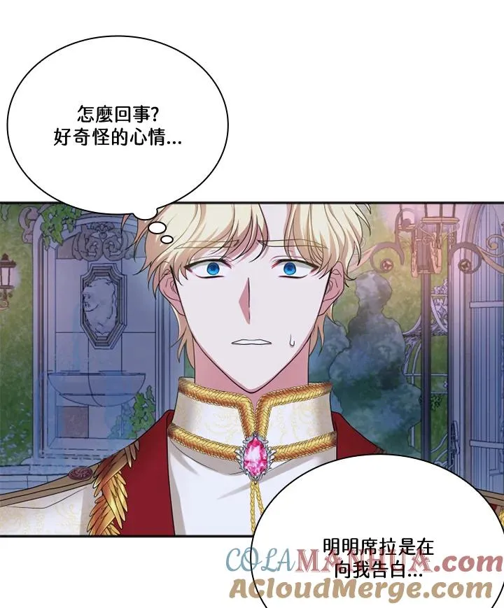 第6话87