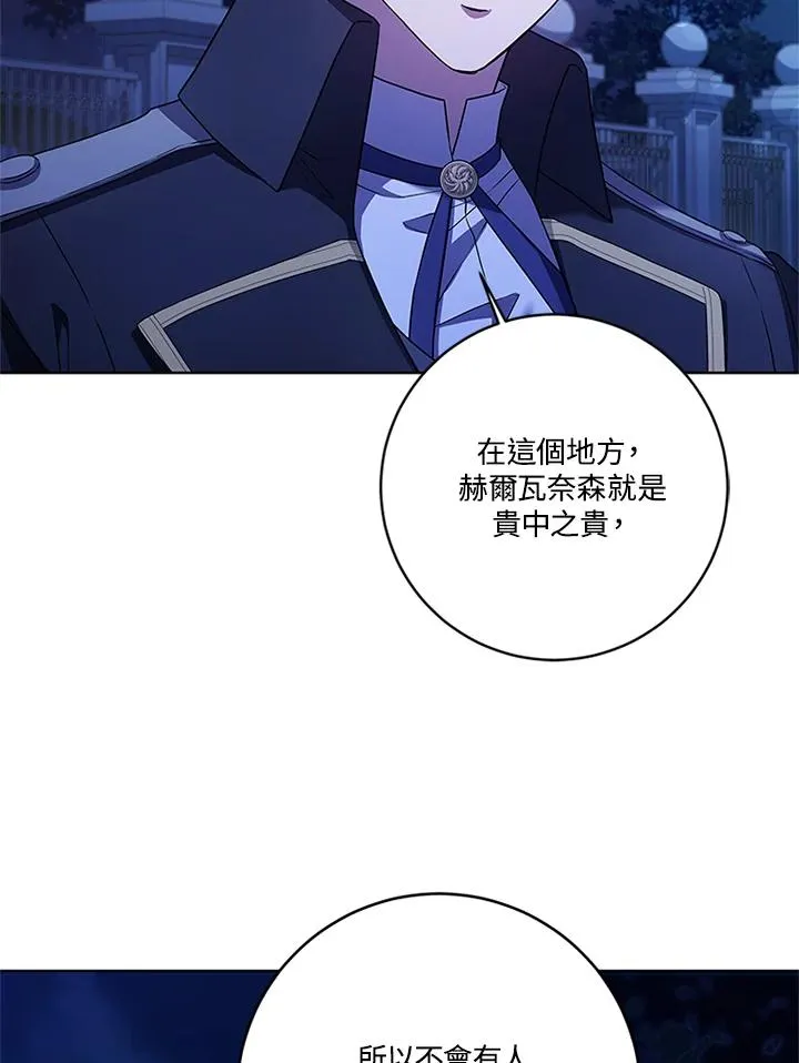 第76话74