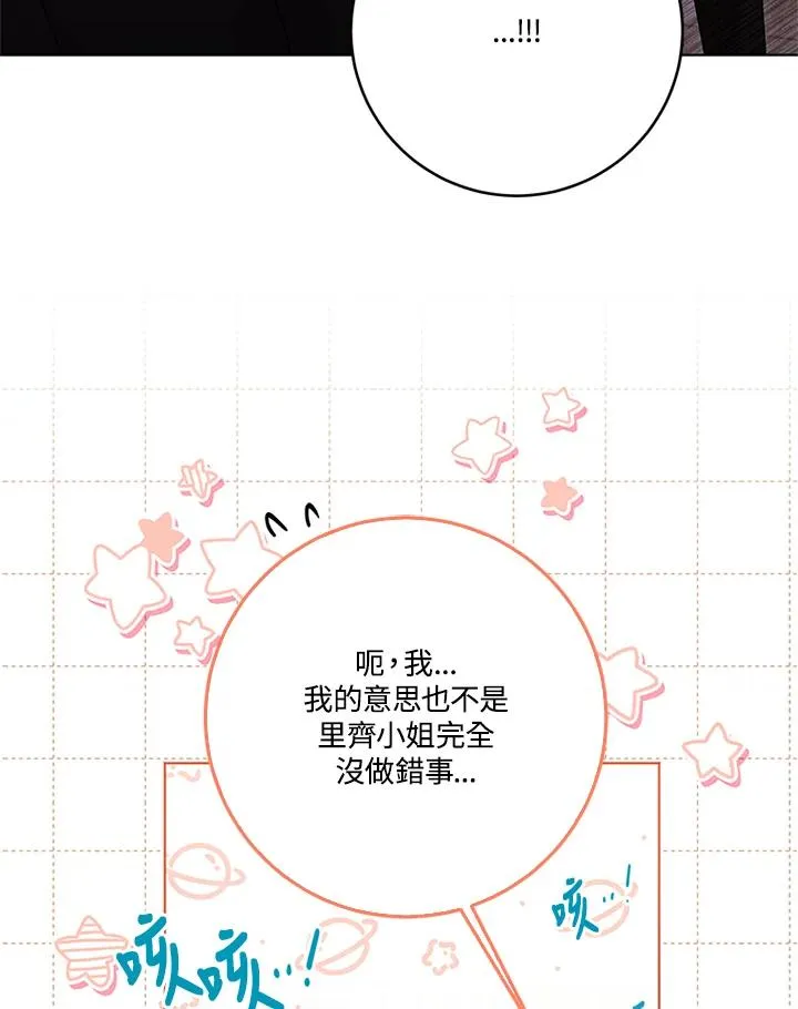 第56话10