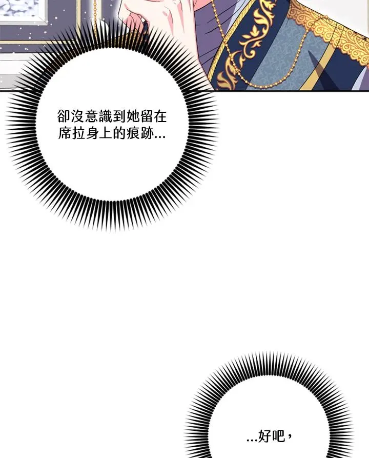 第4话91